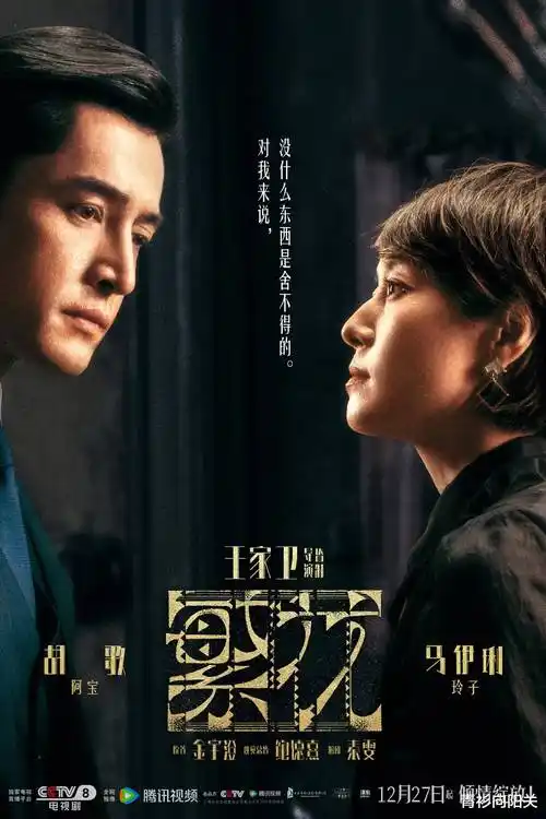 雾港回声热播电视剧全集手机免费在线观看